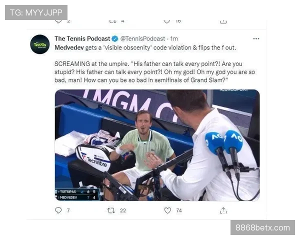 场外治疗后入场的规则限制有哪些？裁判如何判罚解读