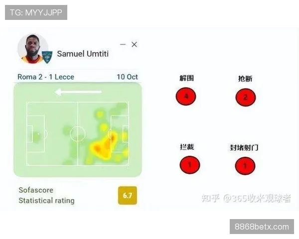 救险解围为何不算犯规？规则如何界定防守动作合法性
