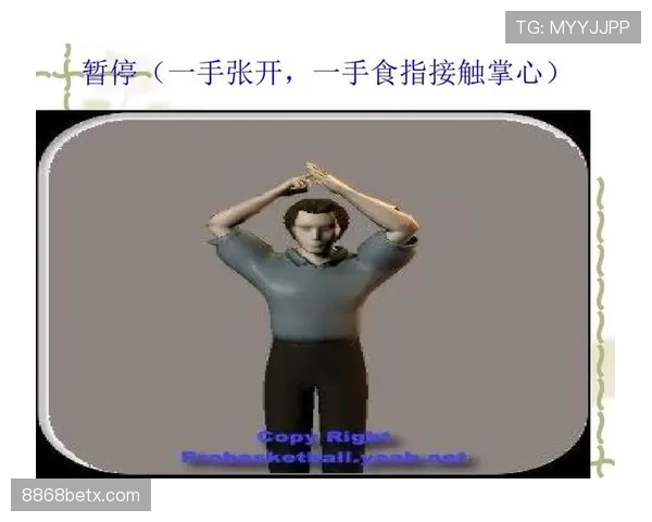 篮球二次起跳规则具体是如何定义的以及裁判判罚标准说明